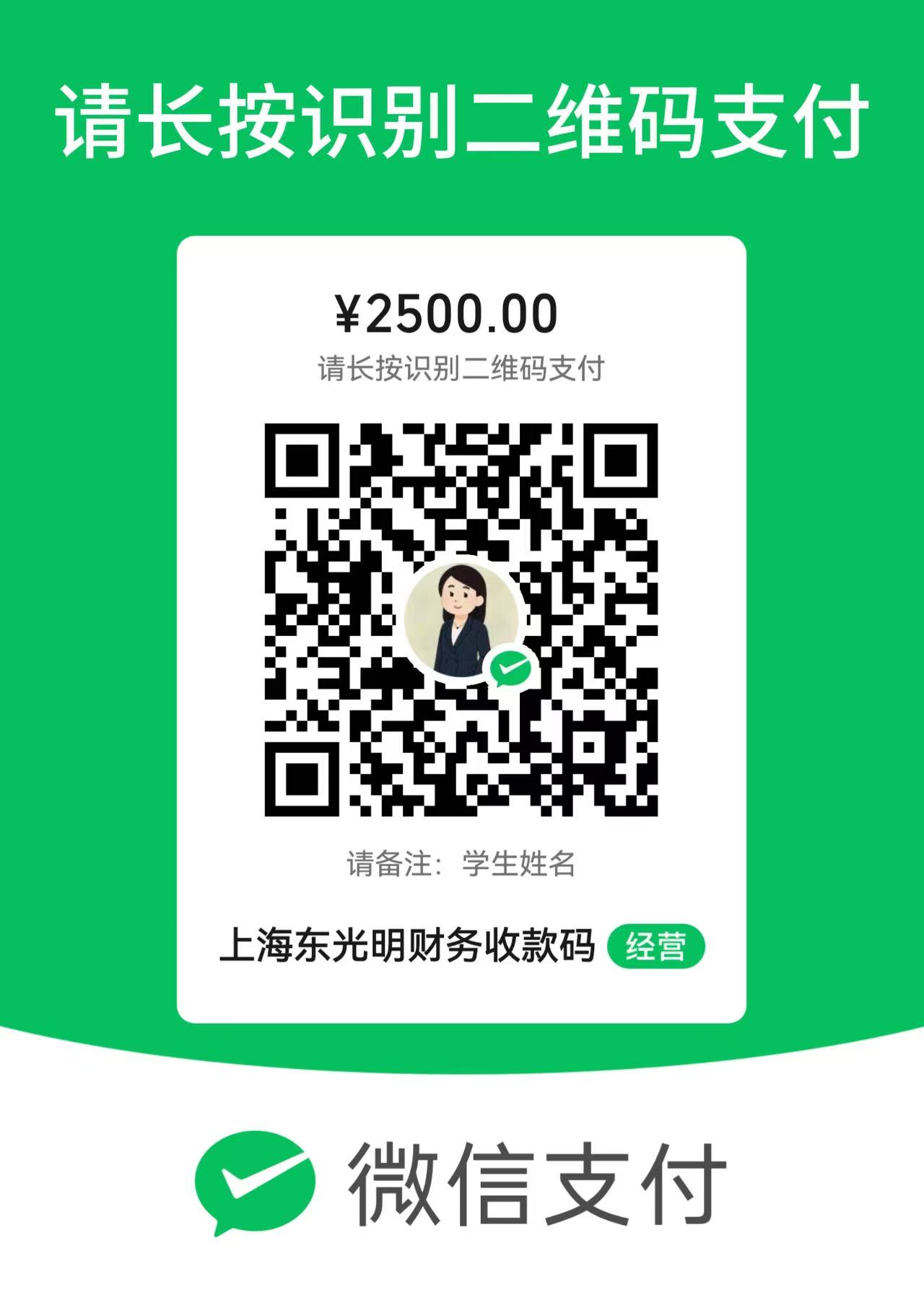 E3-全科